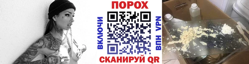 как найти закладки  Югорск  МЕТАМФЕТАМИН пудра 