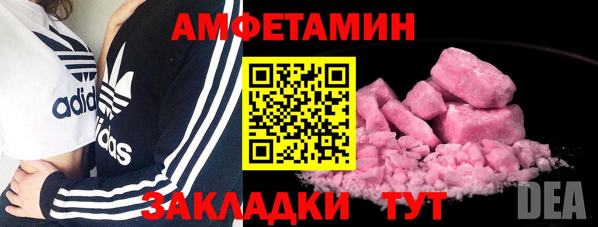 Метамфетамин Methamphetamine  Вход с VPN  Метамфетамин Methamphetamine  Югорск 