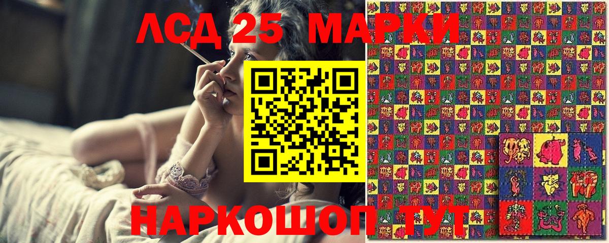Марки NBOMe 1,8мг Югорск
