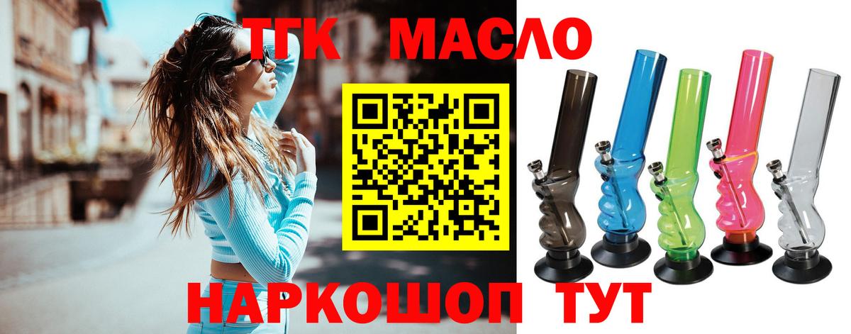 Дистиллят ТГК концентрат Югорск