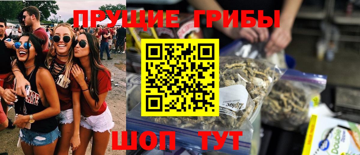 Югорск  купить наркотики сайты  Вход с VPN  Галлюциногенные грибы Magic Shrooms 